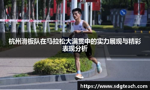 JN体育