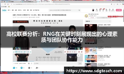 JN江南·体育网页版