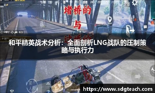 JN体育