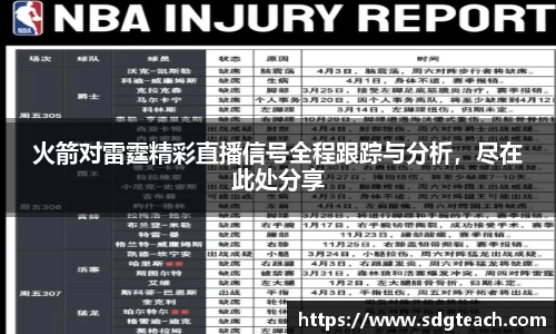 星空电竞官方网站